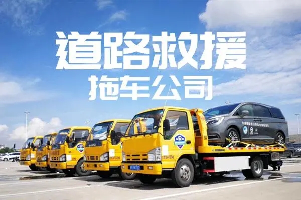 拖车7
