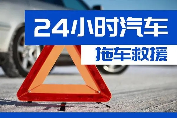 拖车11 拖车11