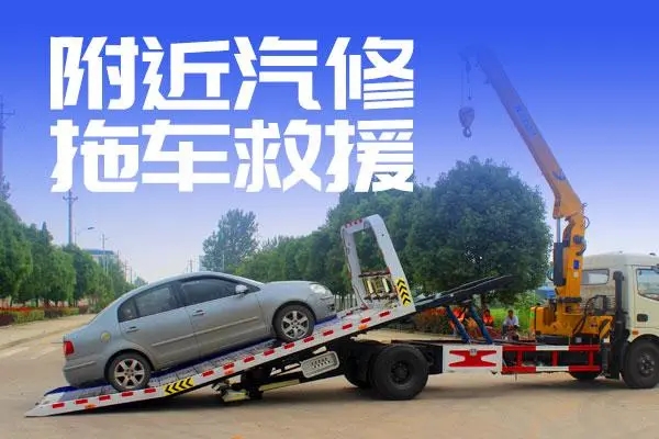 拖车10