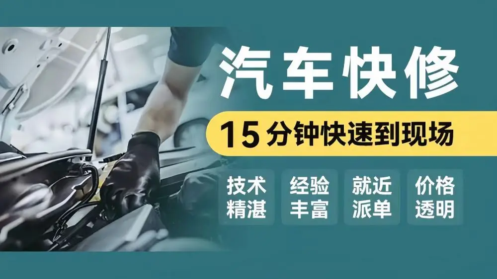 常熟道路汽车拖车电话_道路救援24小时_搭电送油补胎