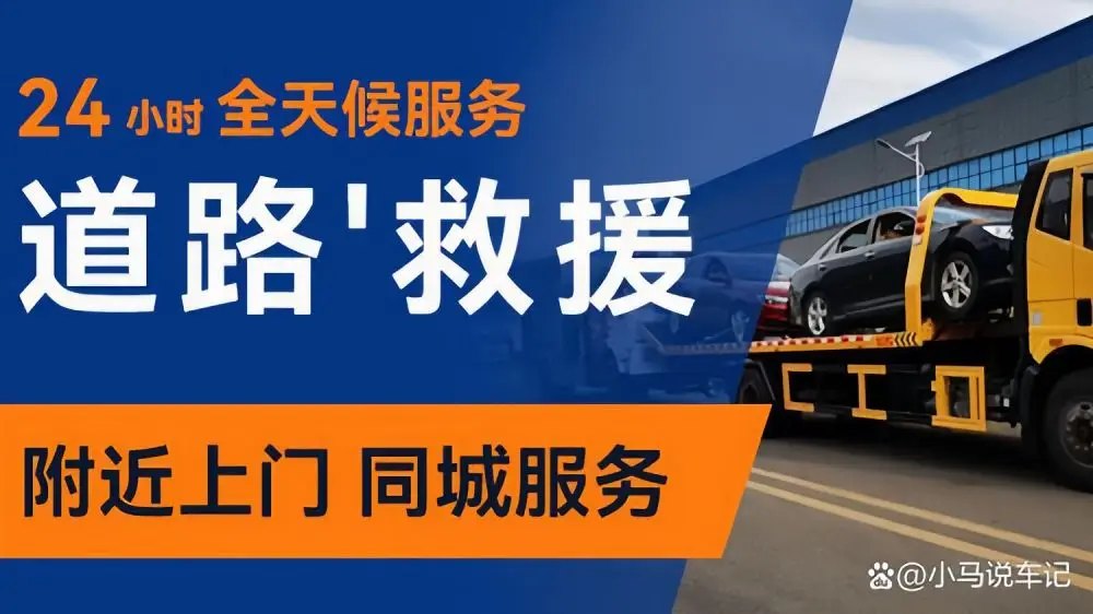 汽车脱困救援多少钱_车辆救援脱困价格_救援车是怎么把车拖上车的