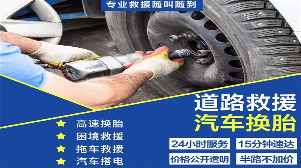 附近的拖车服务_附近拖车服务收费标准_附近拖车服务电话