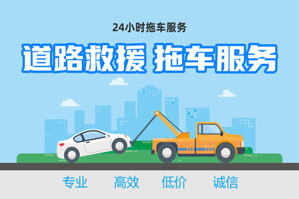 高速车没油了怎么救援送油