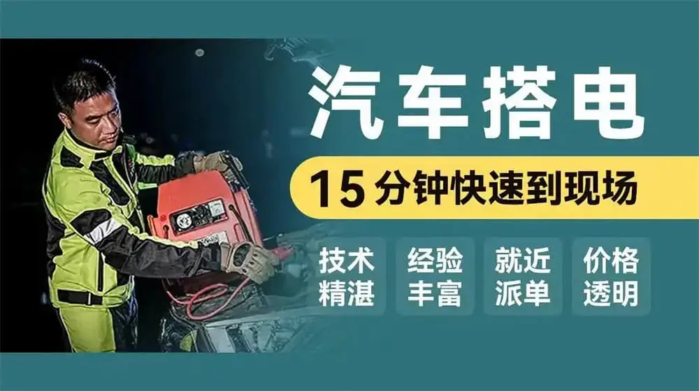 高速汽车救援拖车价格_汽车高速救援拖车_高速车辆救援拖车
