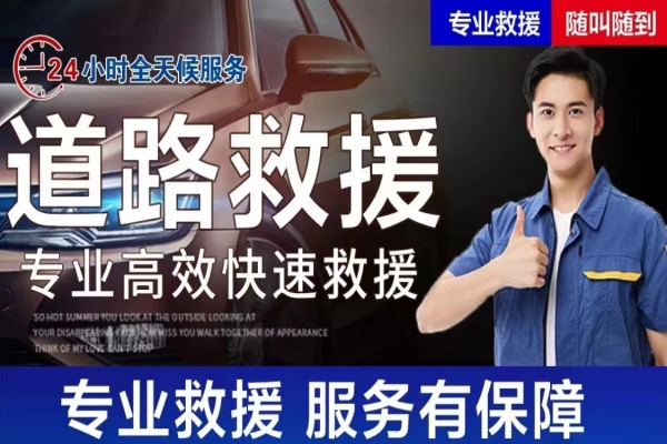 道路救援：减速带如何正确通过正确通过