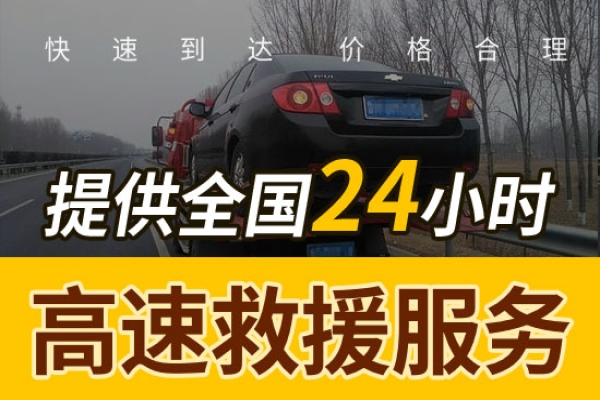 高速救援电话，高速汽车变速箱故障救援案例