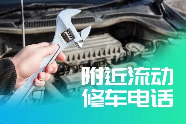 道路救援刹车系统故障应对措施