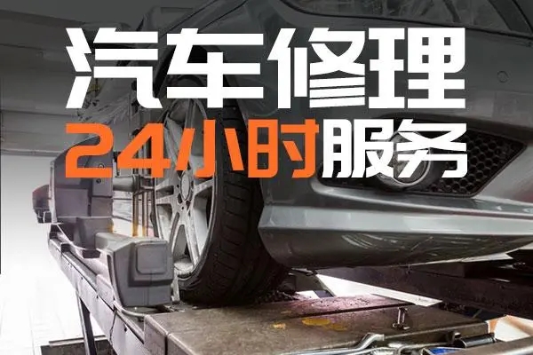 汽车救援：如何应急处理雨刮器故障