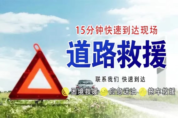 道路救援：机油正确的更换周期是多少